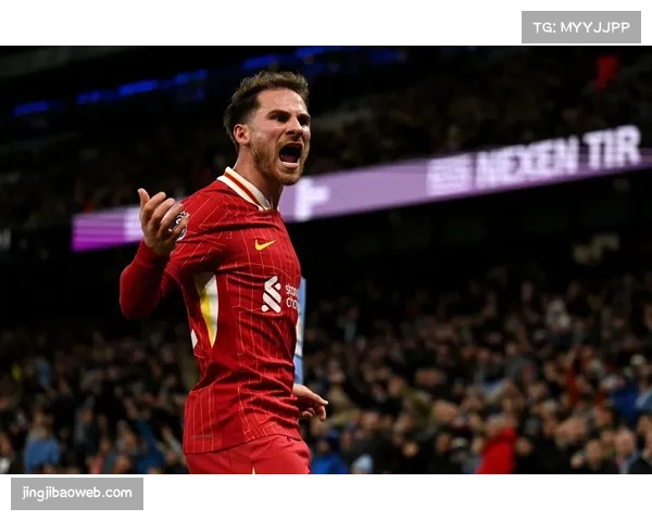 麦卡利斯特补时阶段建功 助利物浦客场一球险胜森林