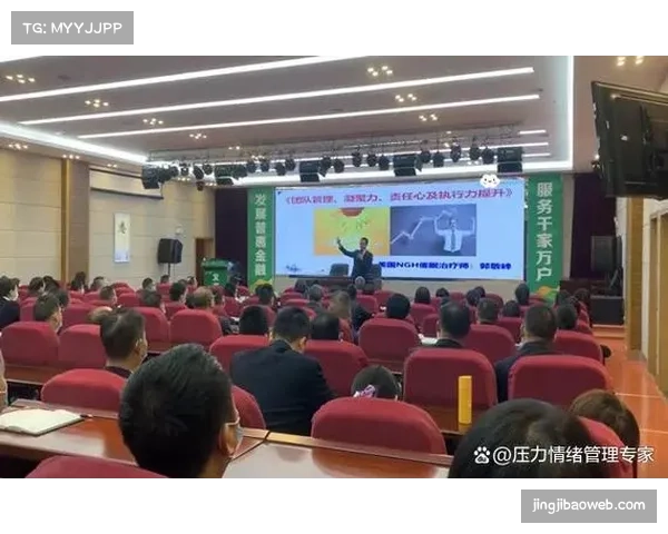 心理调节能力关键 大赛压力管理和团队凝聚力决定临场发挥